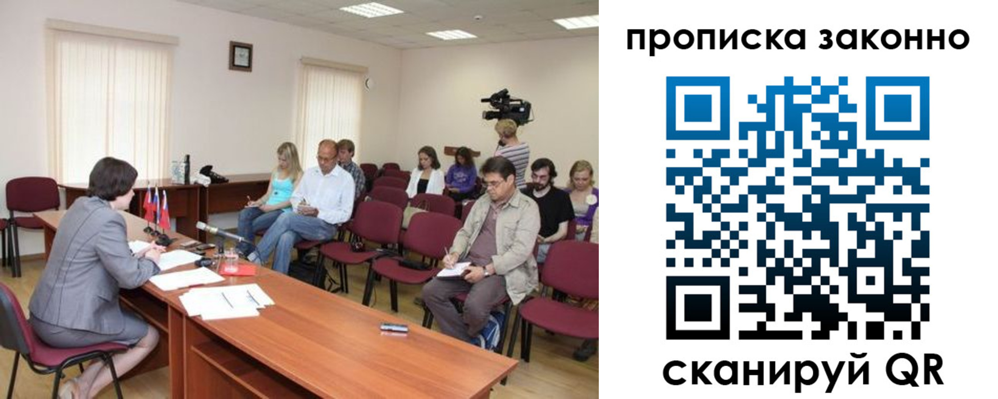 временная регистрация поиск в Змеиногорске