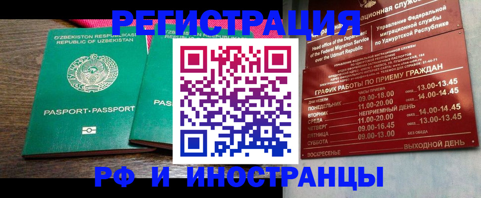 форма № 3 свидетельство о регистрации в Змеиногорске